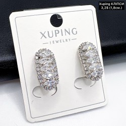 Сережки Xuping 10839 (1,8 см.) «кліпси»